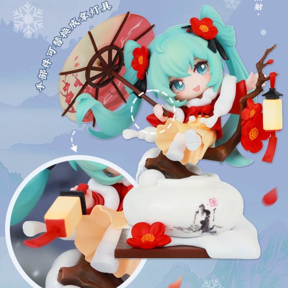 Vocaloid Chinese Official Miku Merch Snow Plum Blossom Lovely Figurine
